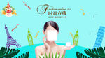 美容banner
