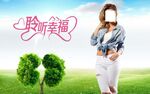 女装banner