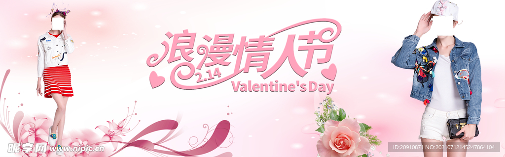 女装banner