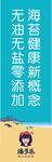 潘多乐海报