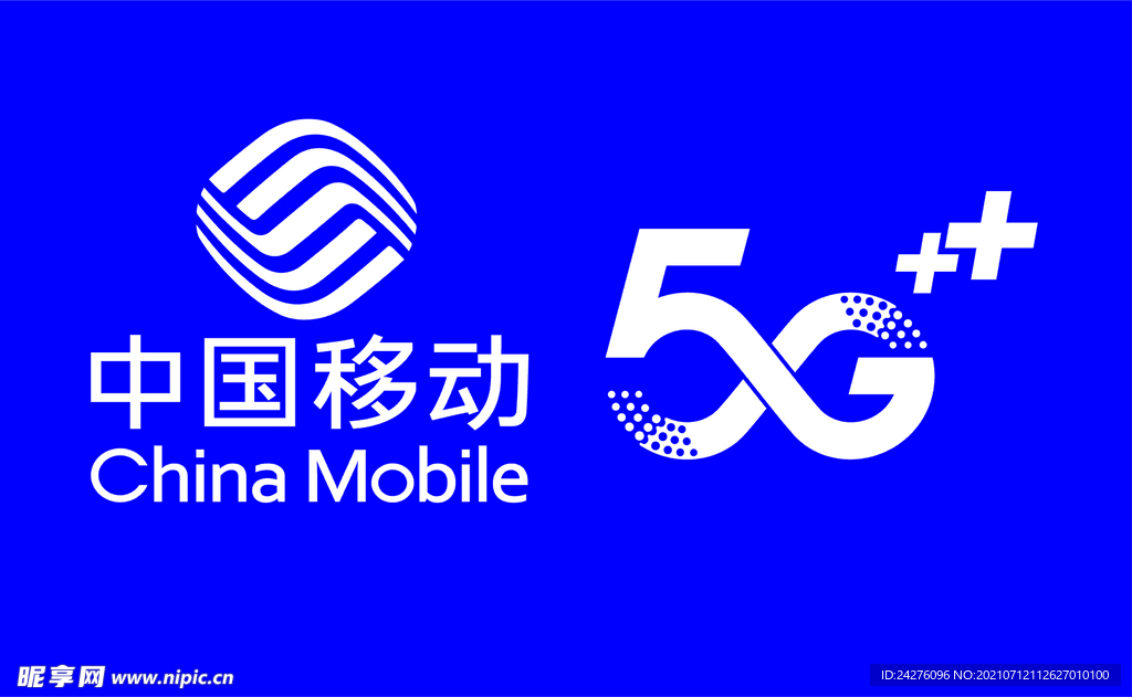 移动   5g