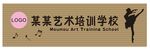门头