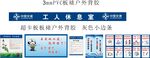 工人休息室全套
