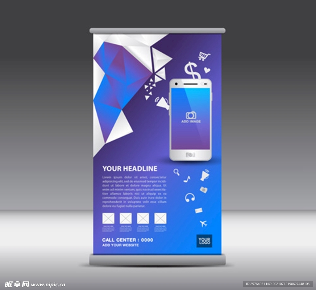 创意易拉宝模板