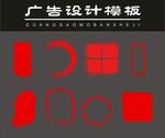 印章