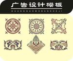 花纹矢量图