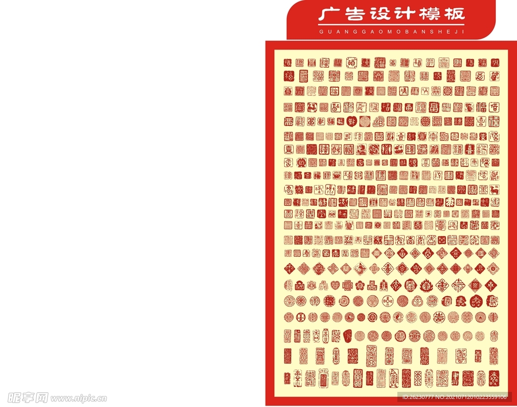 花纹边框矢量图