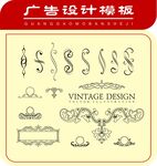 花纹边框矢量图
