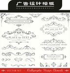 花纹边框矢量图