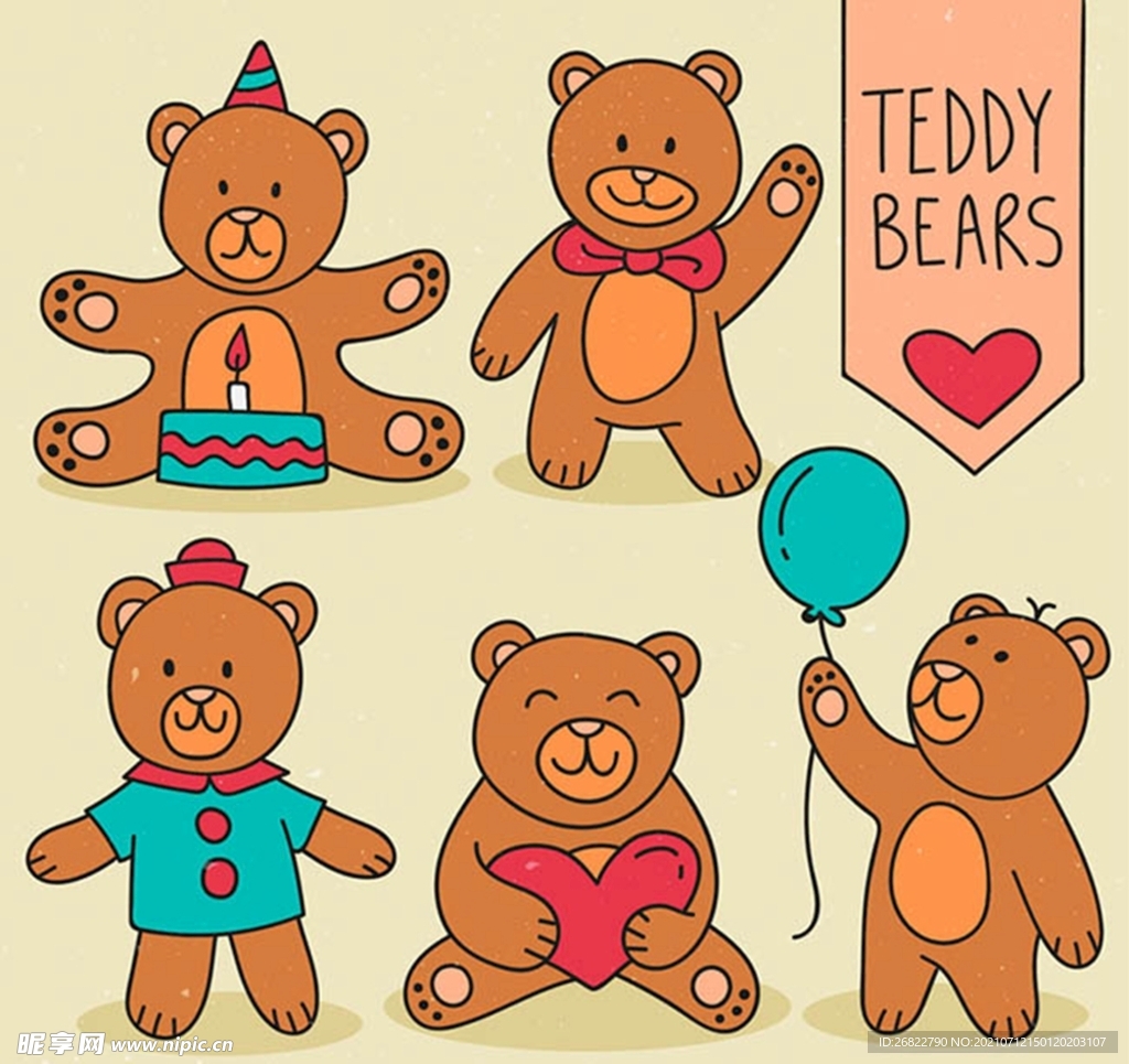 可爱泰迪熊矢量