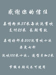 理发店