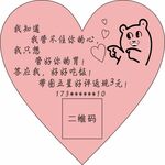 饭店标语便签 