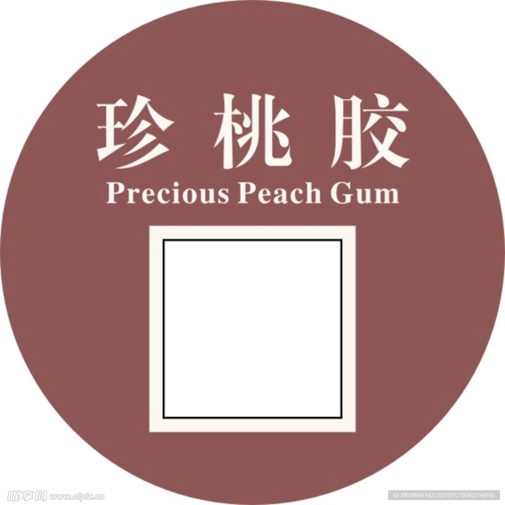 圆形不干胶