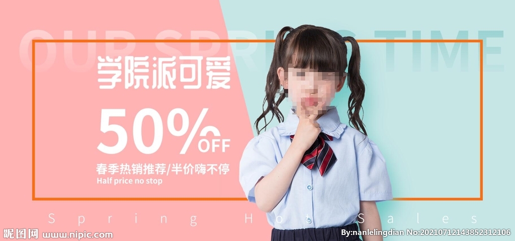 童装女孩