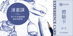 代金券