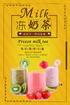 奶茶 