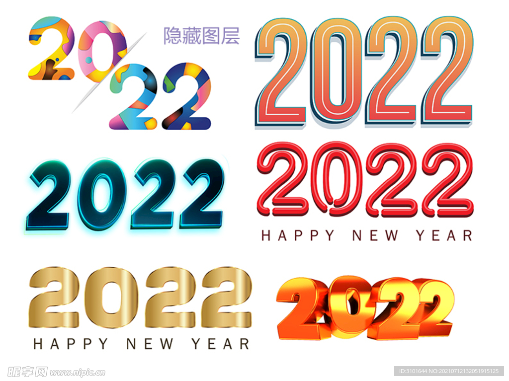 2022字体设计