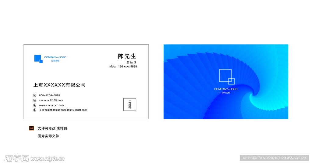 渐变名片