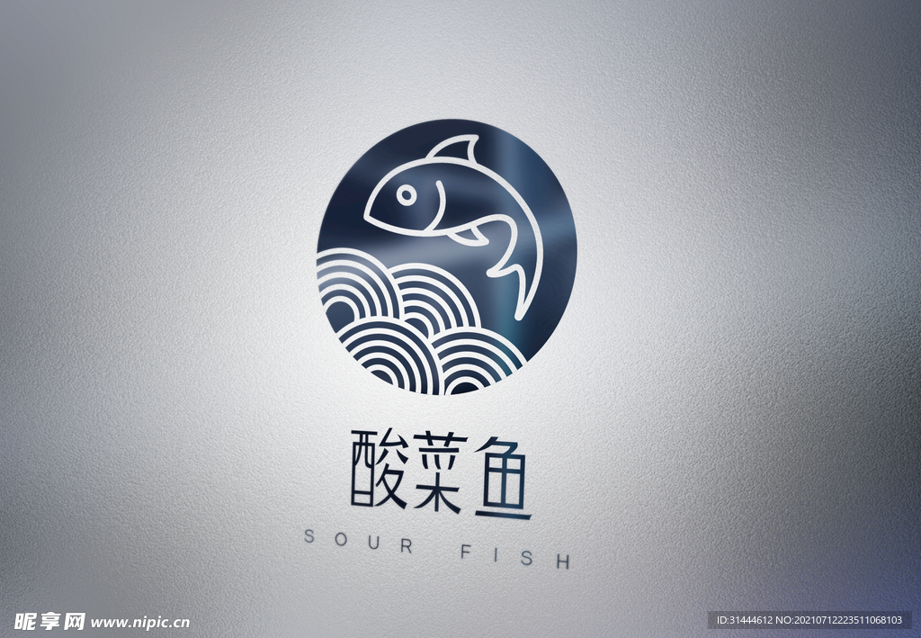 磨砂玻璃上的logo样机 