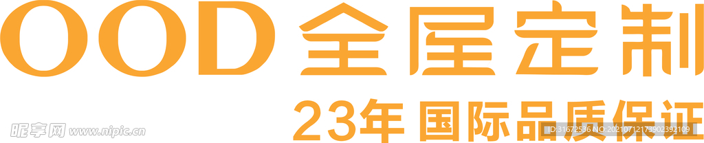 ooD全屋定制 LOGO