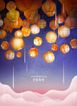 创意海报