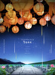 创意海报