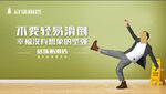 防滑