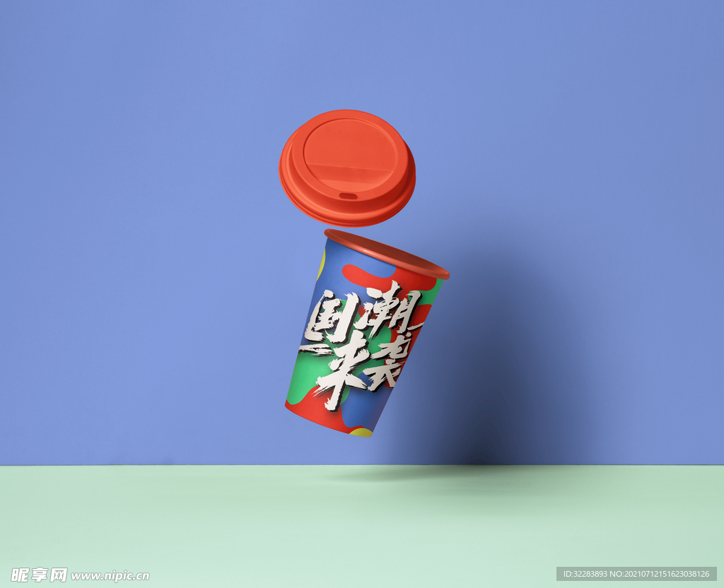 文创样机