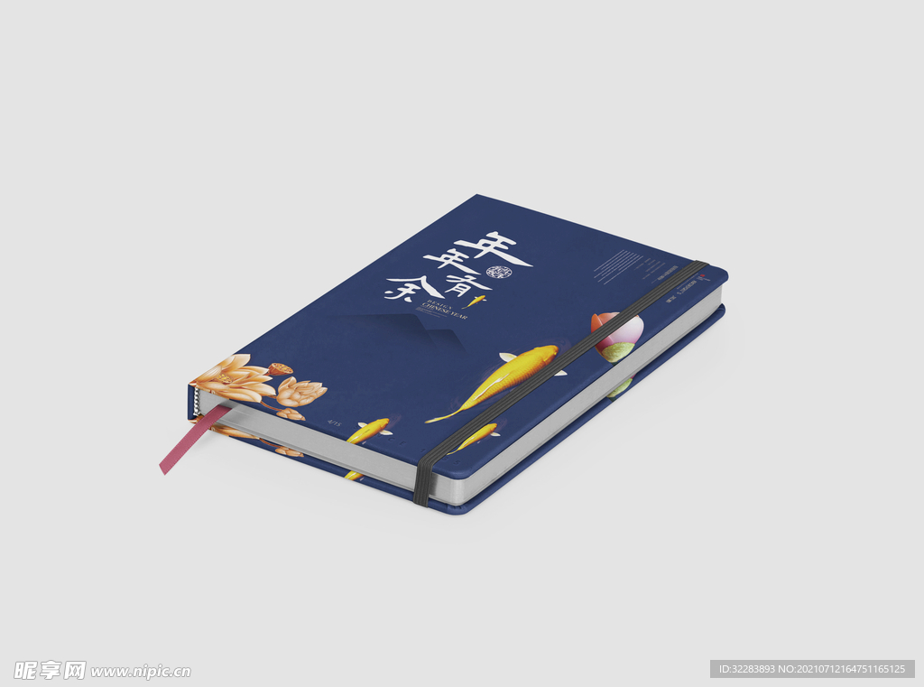文创样机