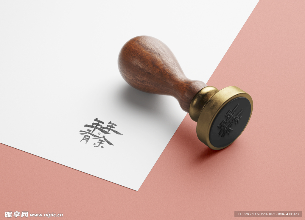 文创样机