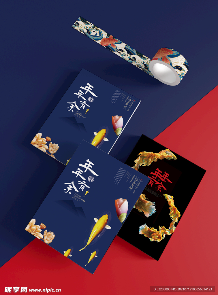 文创样机