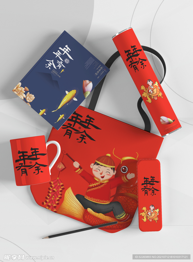 文创样机