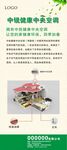 展架 中央空调