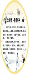 念奴娇