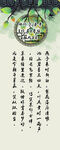 破阵子