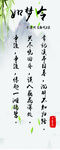 如梦令
