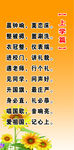 上学