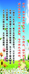 五十而知天命