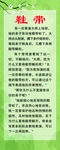 鞋带