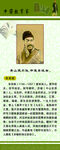 辛弃疾