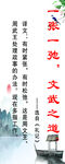 一张一驰