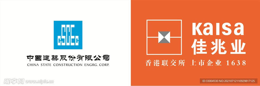 旗子一套