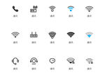 wifi图标