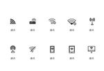 wifi图标