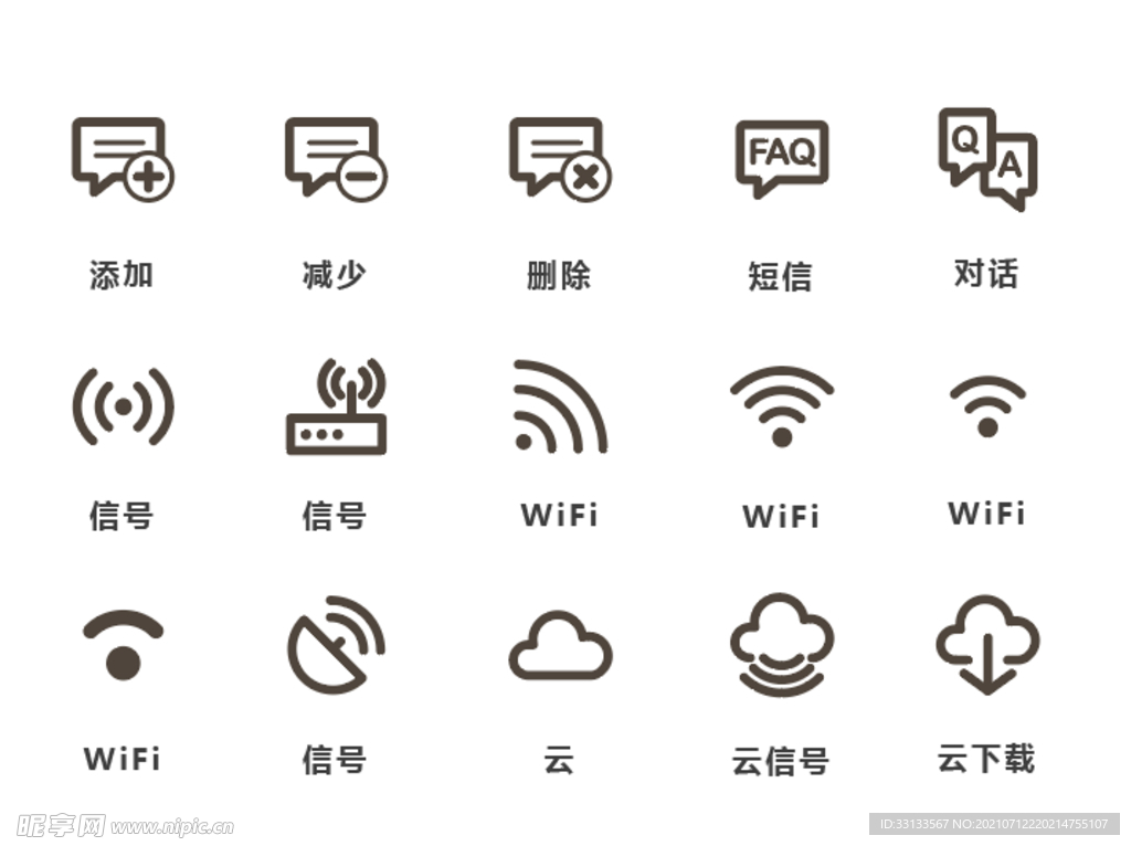 wifi图标 