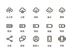 wifi图标 