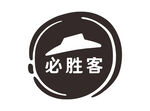 必胜客