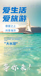 大海