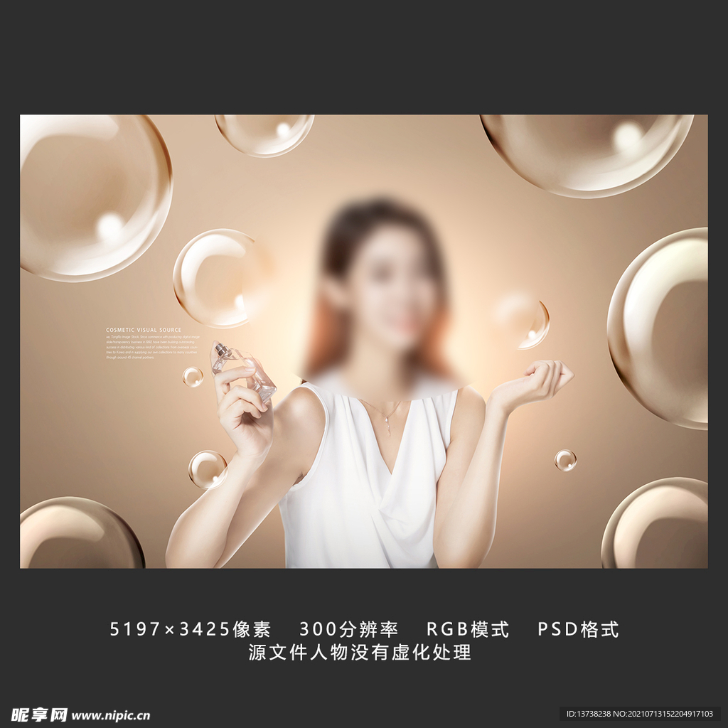 清新优雅人物宣传海报