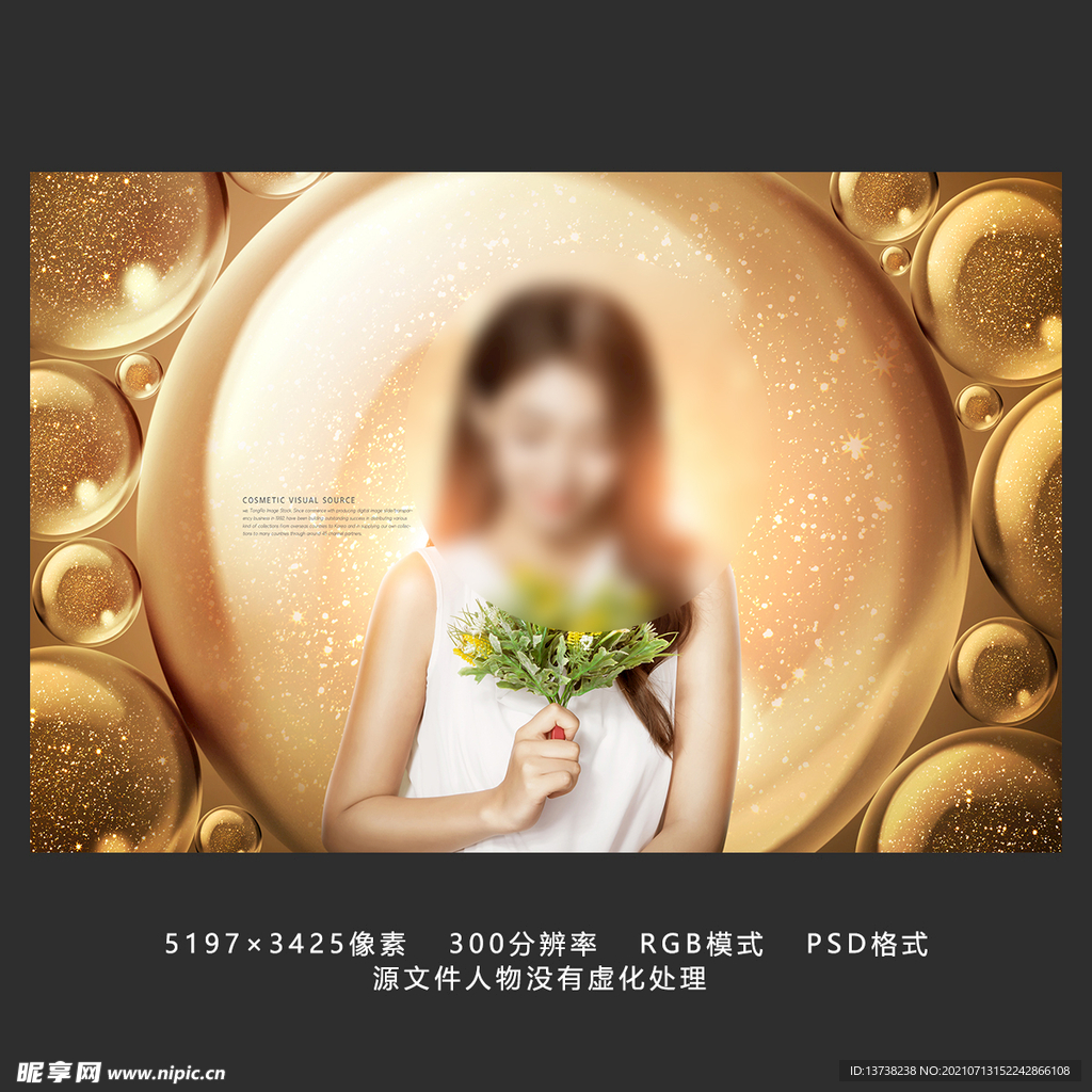 清新优雅人物宣传海报